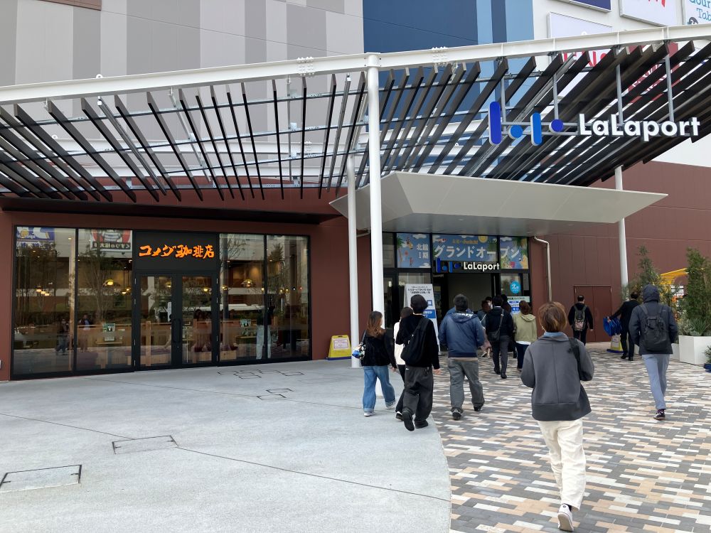 新店紹介「コメダ珈琲店 ららぽーとTOKYO-BAY店」オープン！