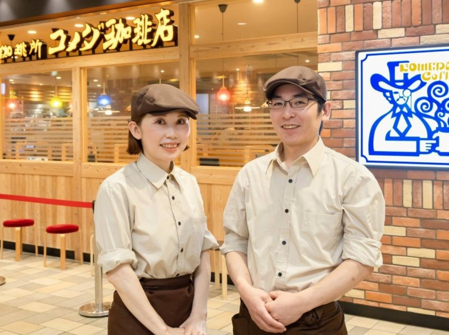 最後の最後に出会ったのが、 コメダの独立支援制度でした